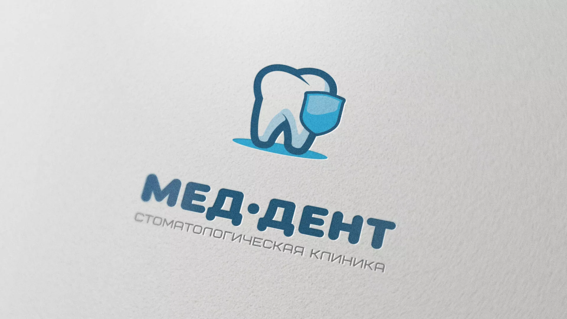 Разработка логотипа стоматологической клиники «МЕД-ДЕНТ» в Перми